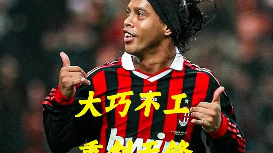 而合